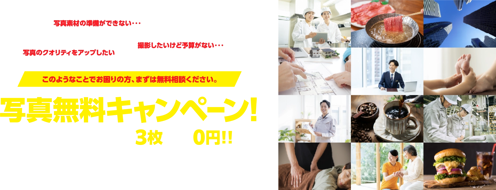 0円〜ではじめる会社のホームページ・起業・副業ならPASSITE（パッサイ） スマホ対応 ドメイン費0円 オリジナルデザイン 最短5日で完成